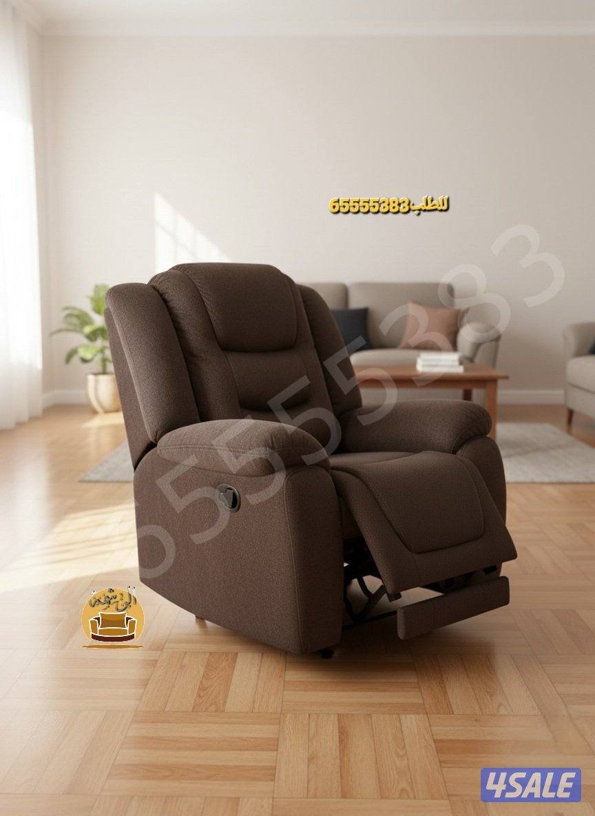 📌كراسي استرخاء ليزي بوي وريكلاينر هزاز وثابت12