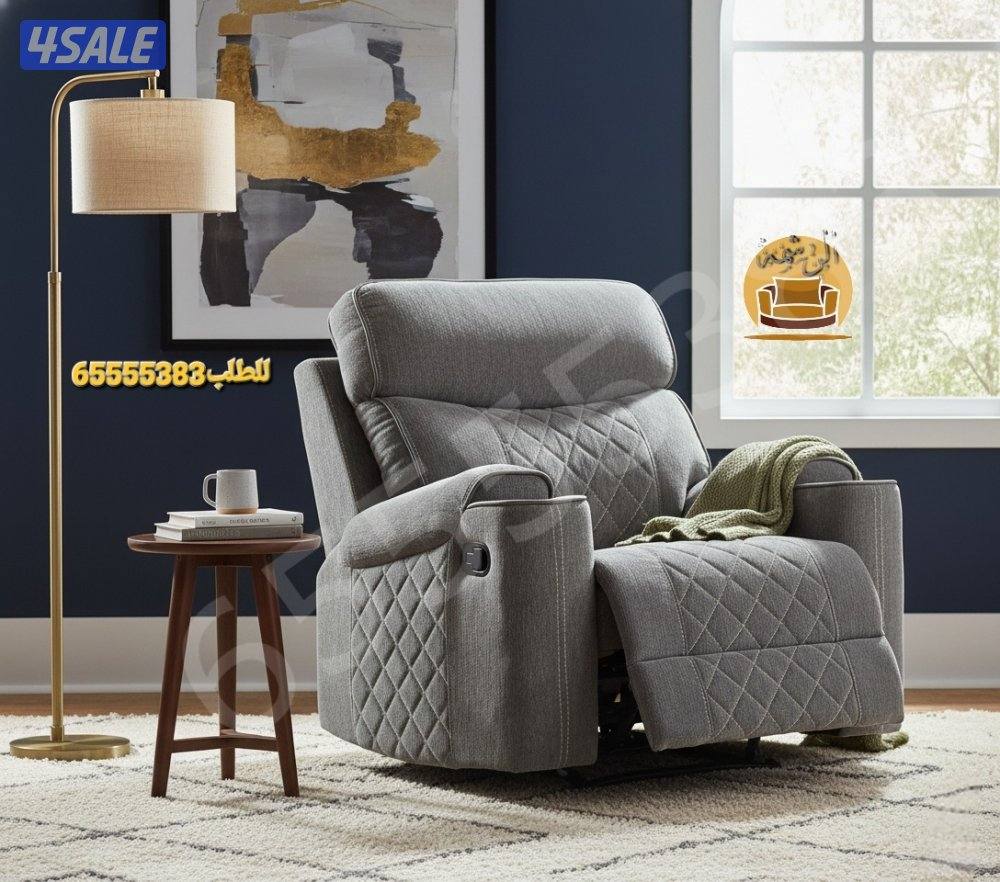 📌كراسي استرخاء ليزي بوي وريكلاينر هزاز وثابت13