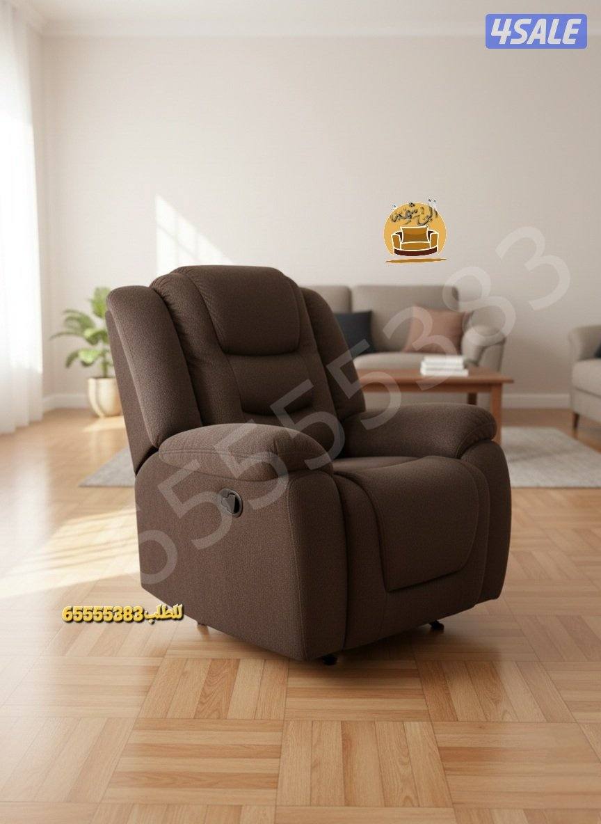 📌كراسي استرخاء ليزي بوي وريكلاينر هزاز وثابت14