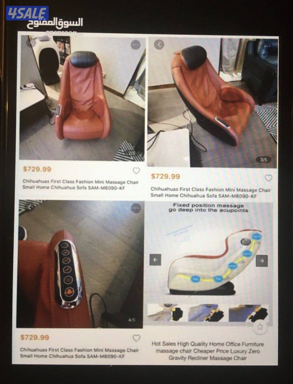 كرسي مساج لظهر فقط جديد بكرتون2