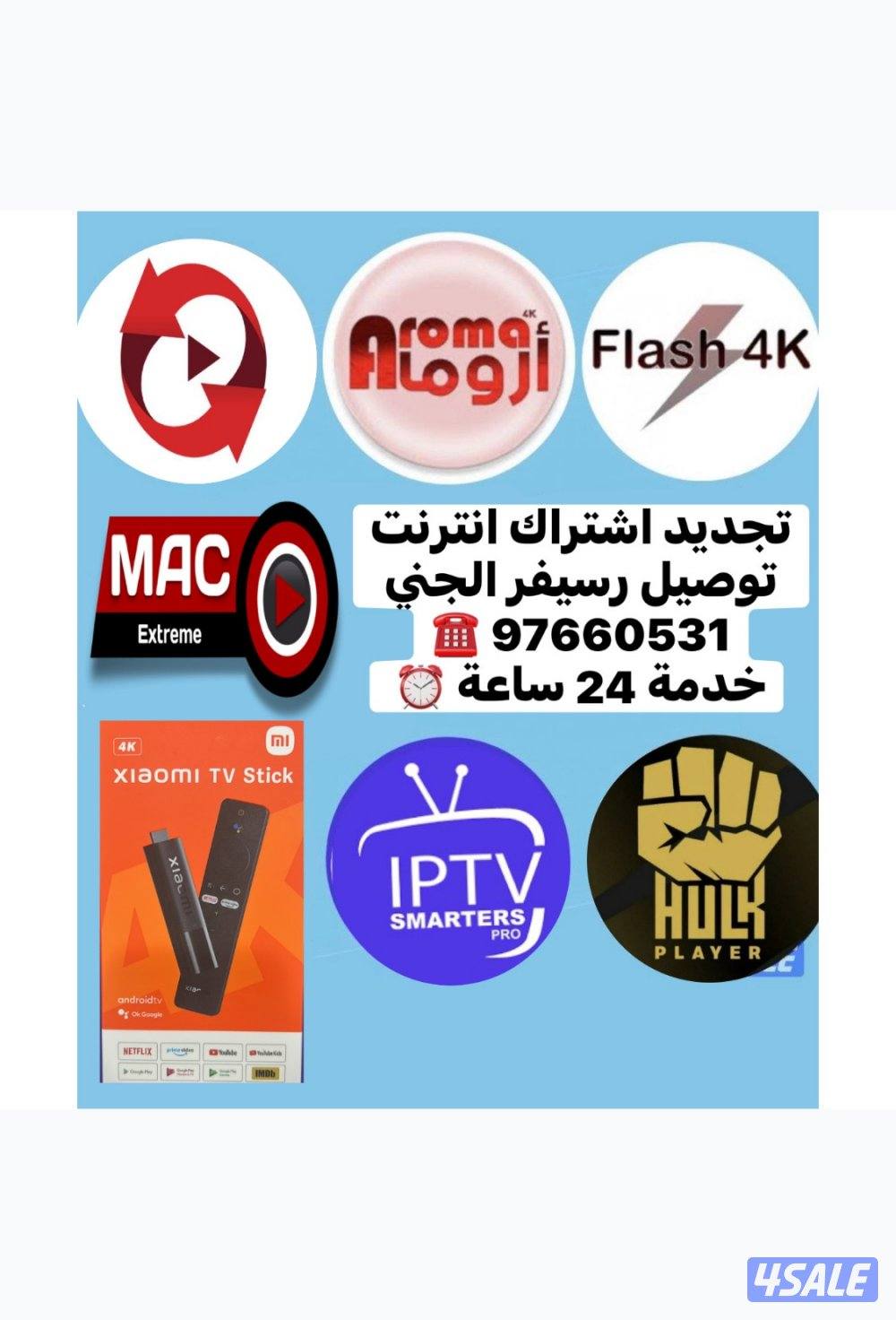 #IPTV#IPTV#IPTV#IPTV#IPTV#IPTV#IPTV#IPTV#IPTV#IPTV#IPTV#IPTV#IPTV#IPTV1