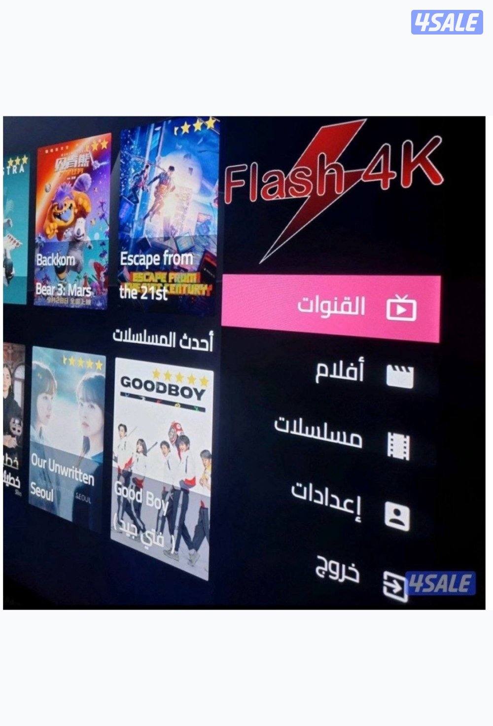 #IPTV#IPTV#IPTV#IPTV#IPTV#IPTV#IPTV#IPTV#IPTV#IPTV#IPTV#IPTV#IPTV#IPTV3