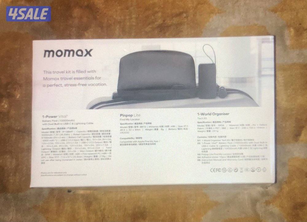 بوكس فيه 3 أشياء جدد3