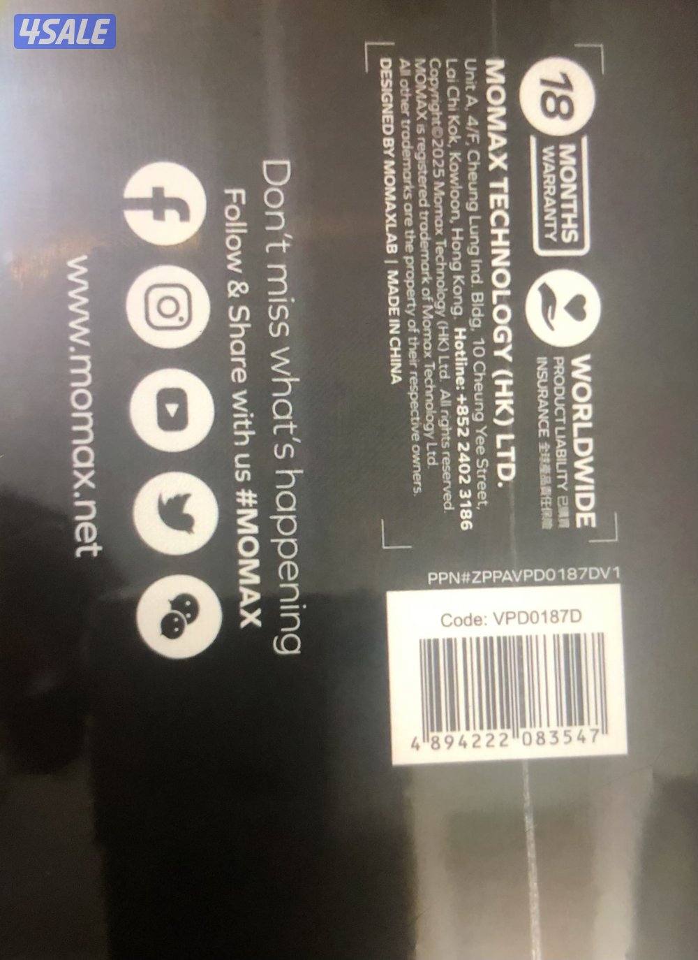 بوكس فيه 3 أشياء جدد4