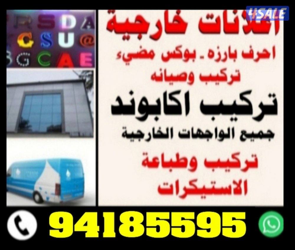 الشويخ الصناعيه0