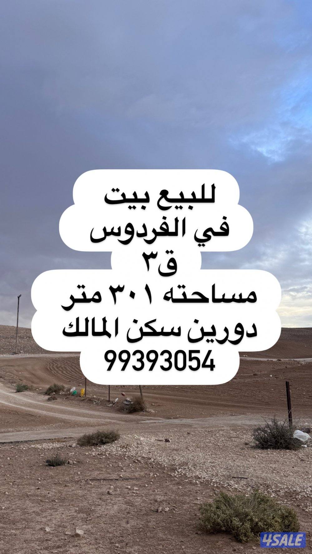 نظيف مالك الأول0