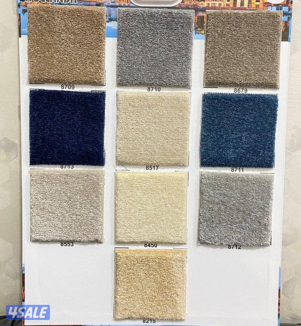 الاثاث والمفروشات سجاد قص سجاد حفر مساند ضهر0