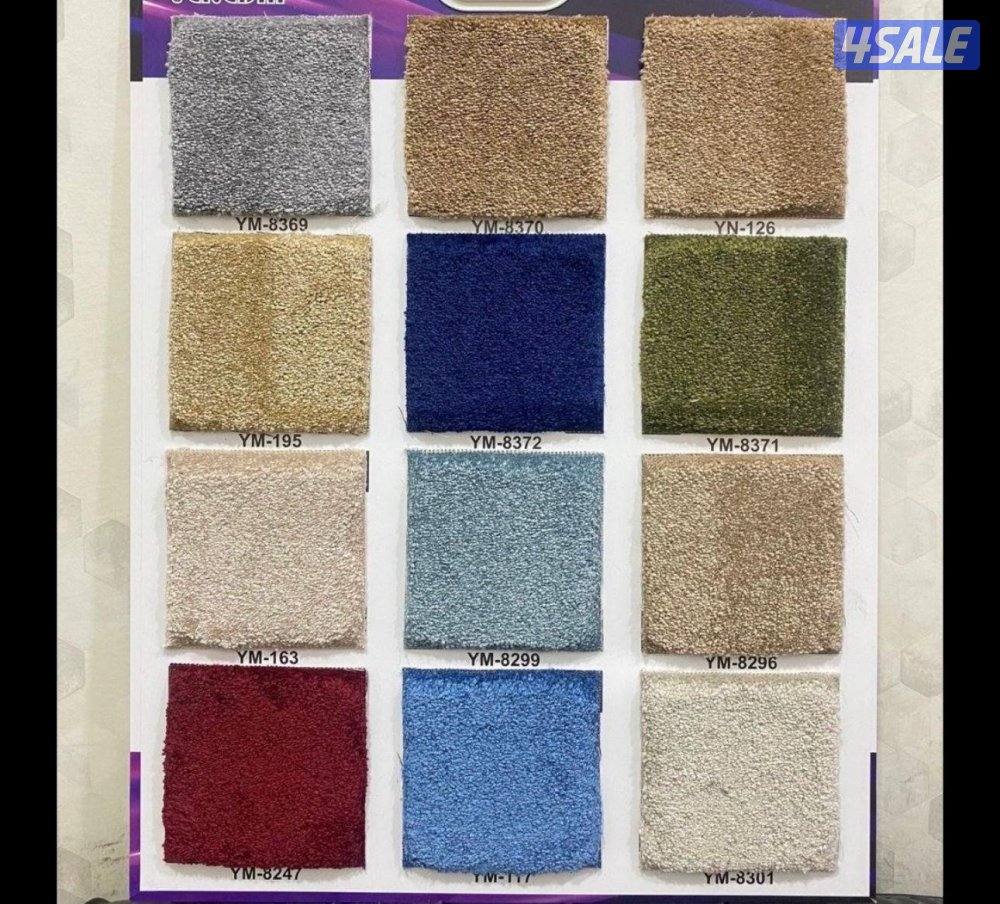 الاثاث والمفروشات سجاد قص سجاد حفر مساند ضهر5