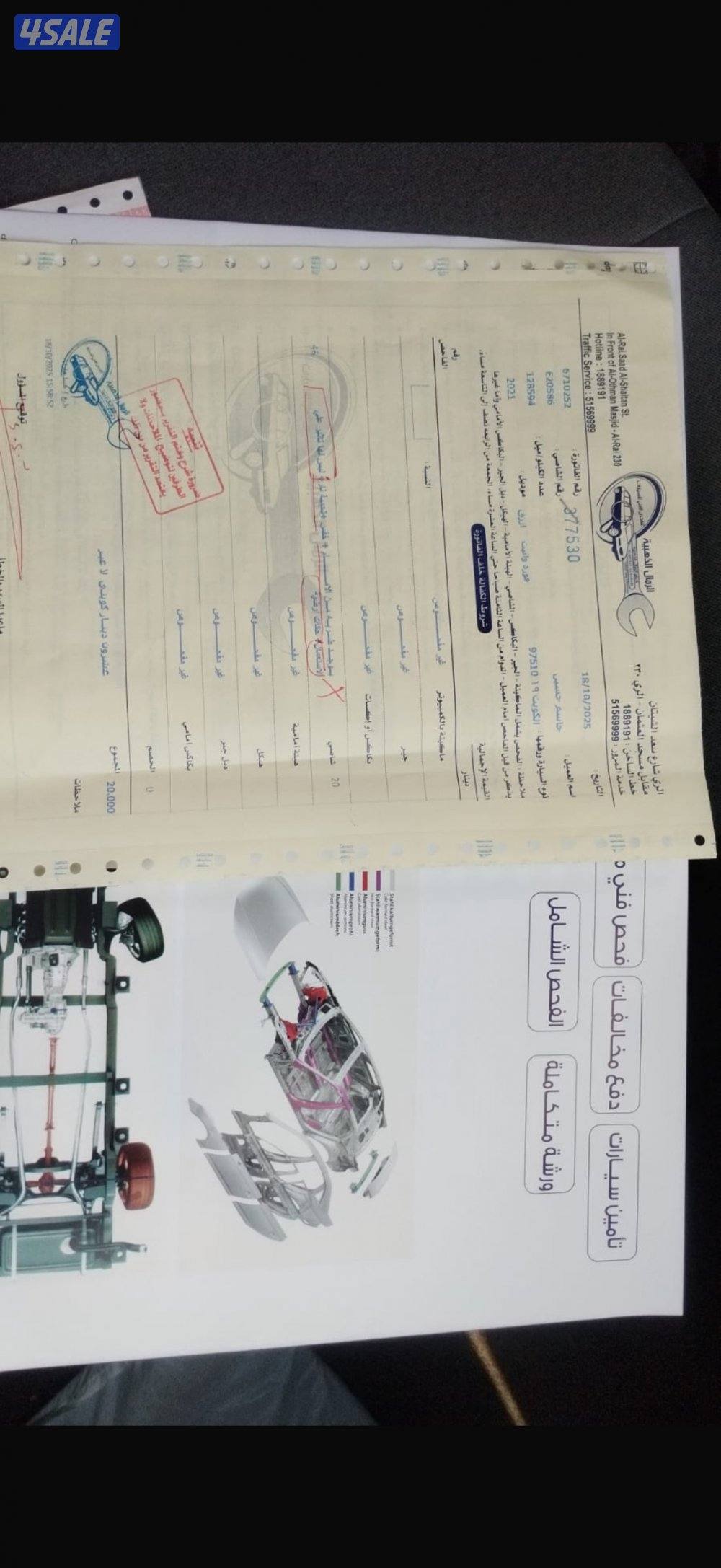 للبيع f-150 موديل 2021 ماشي 133 الف4