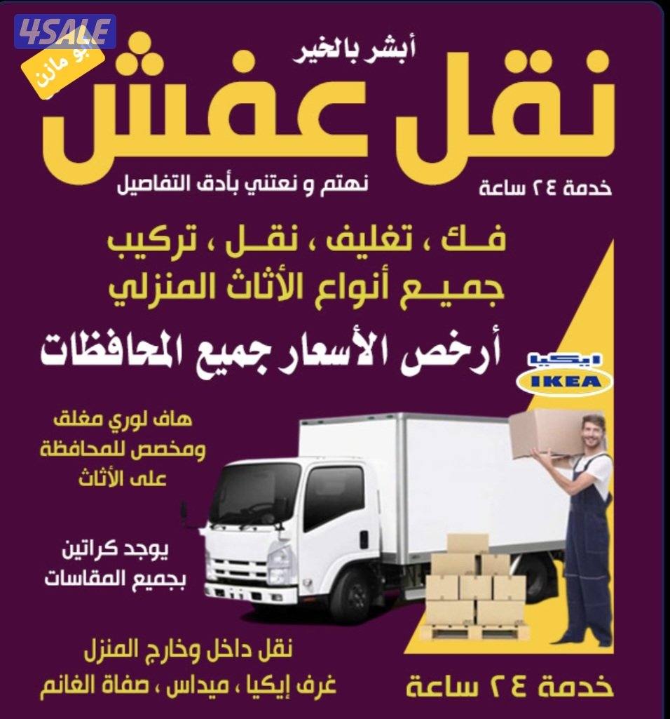 هافلوري نقل0