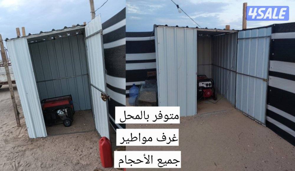 للبيع حمامات مطابخ مخازن محاكر توانكي وابراج وكراسي ومساند ظهر وعمدان1