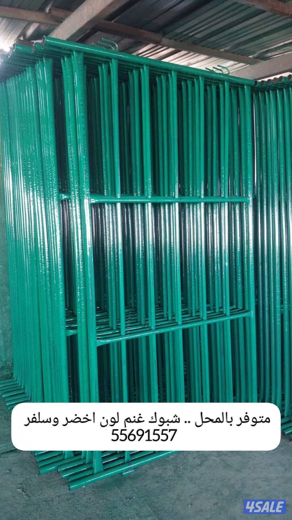 للبيع حمامات مطابخ مخازن محاكر توانكي وابراج وكراسي ومساند ظهر وعمدان7