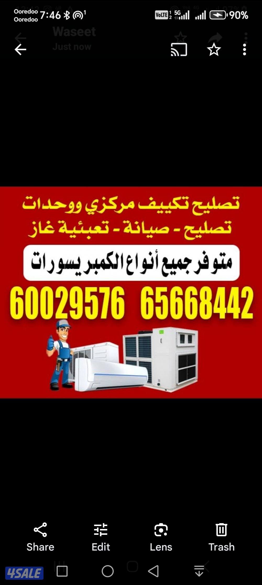 ac congratulations repairing0