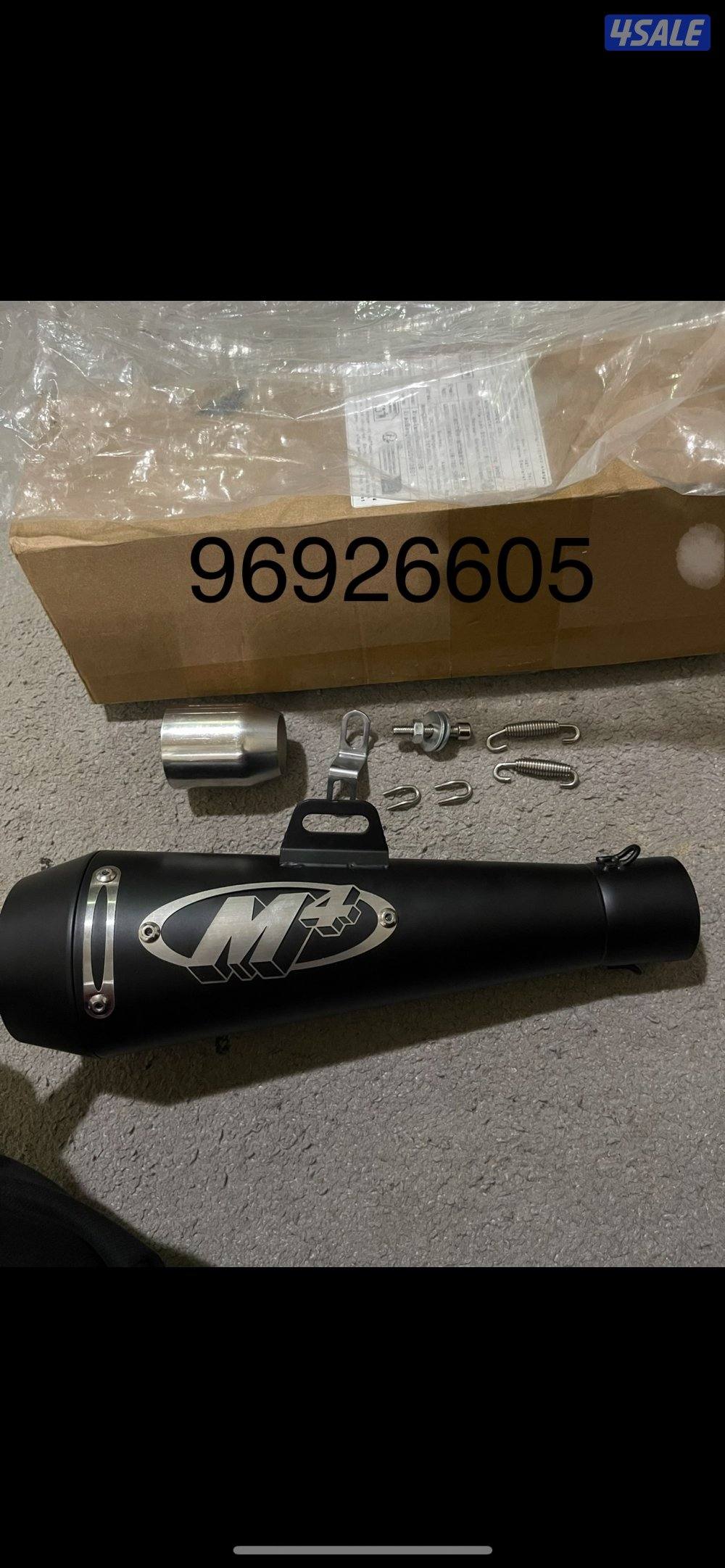 دبة اكزوز M4 بالكرتونة جديدة0