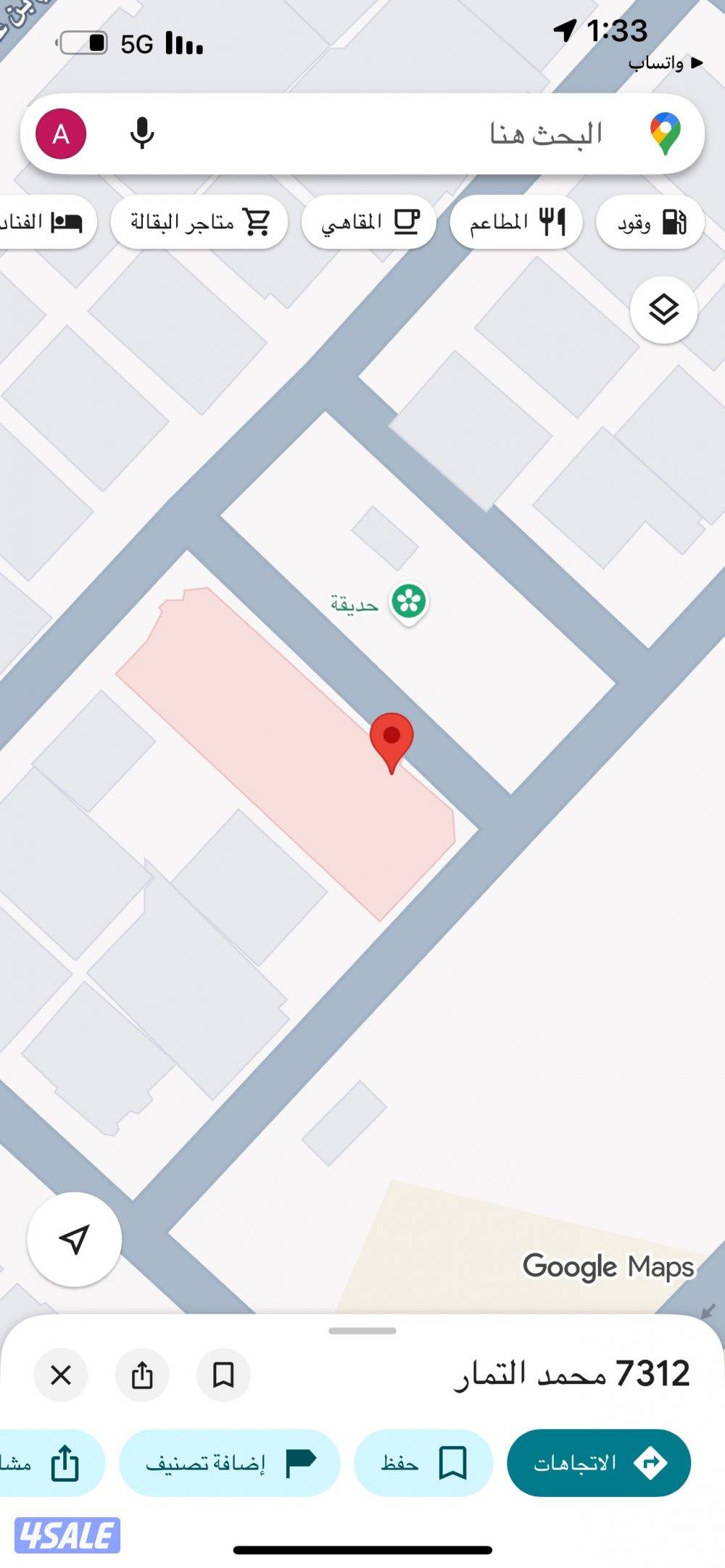 للبيع بيت في الطائف الحلقه الشرقيه مساحته 600 متر على زاويه وشارعين5