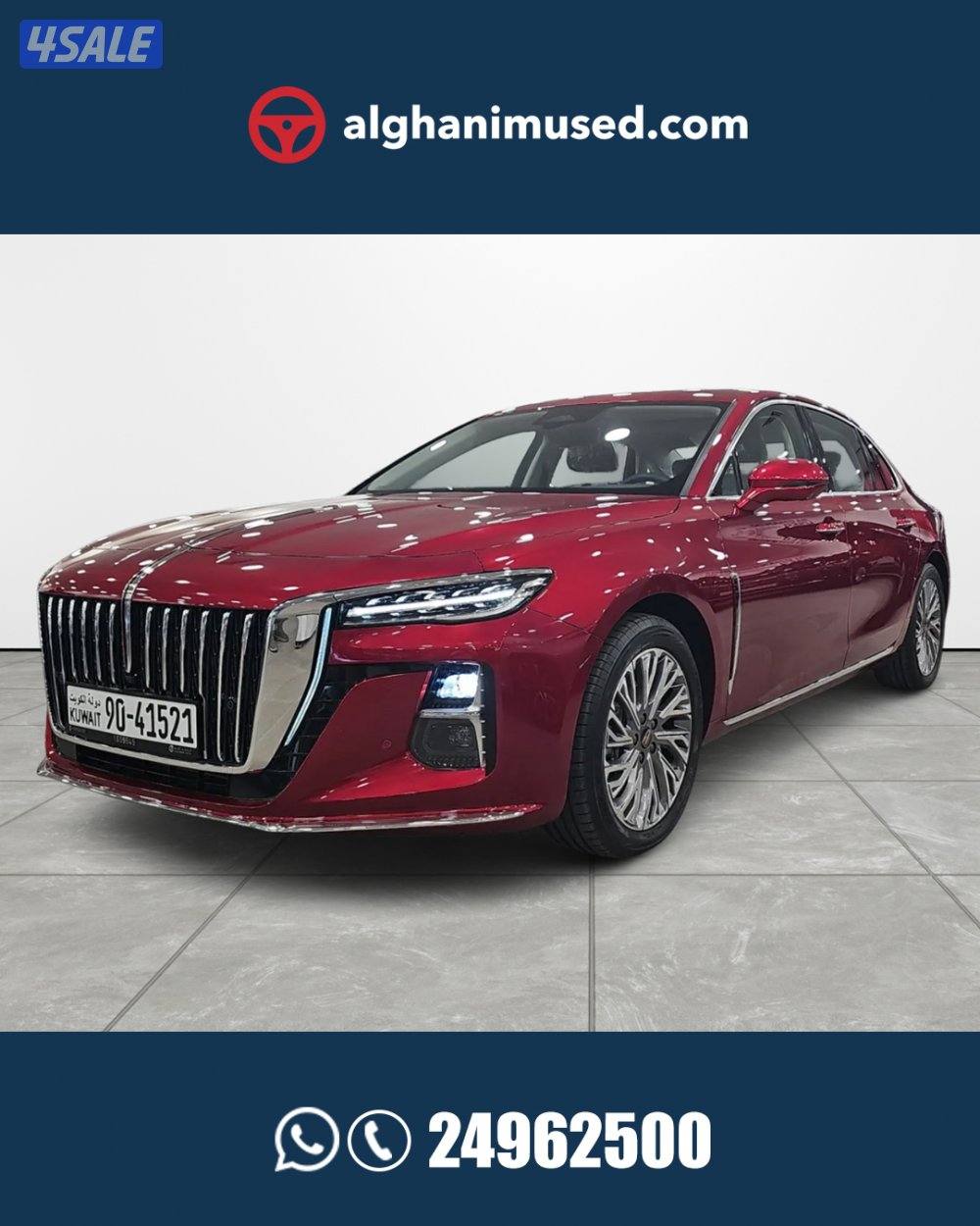 Hongqi OUSADO 2.0 TC I4 FLAGSHIP0