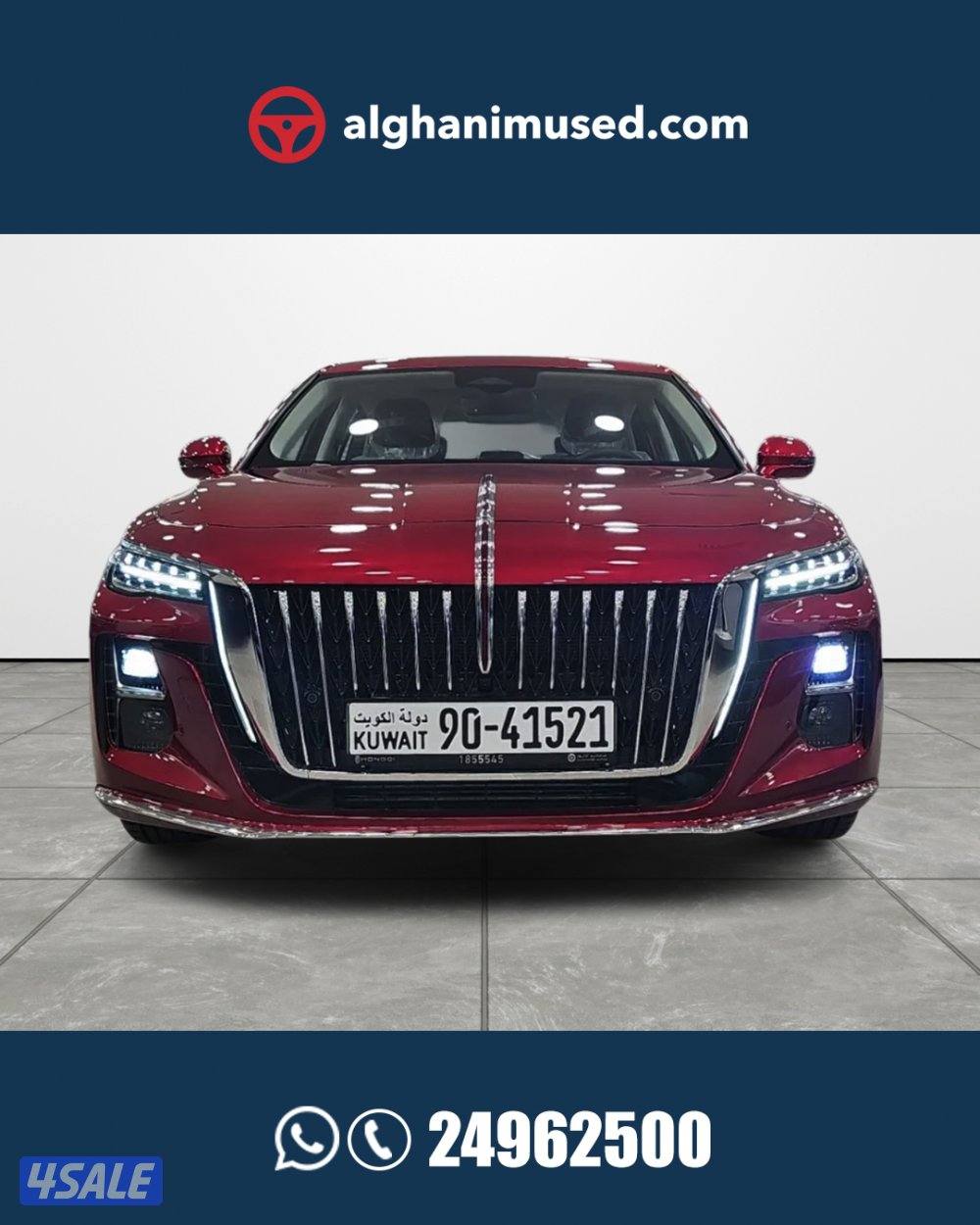 Hongqi OUSADO 2.0 TC I4 FLAGSHIP1