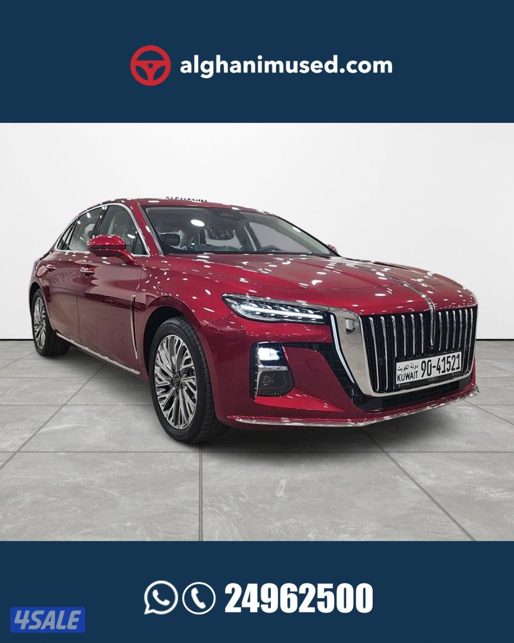 Hongqi OUSADO 2.0 TC I4 FLAGSHIP2