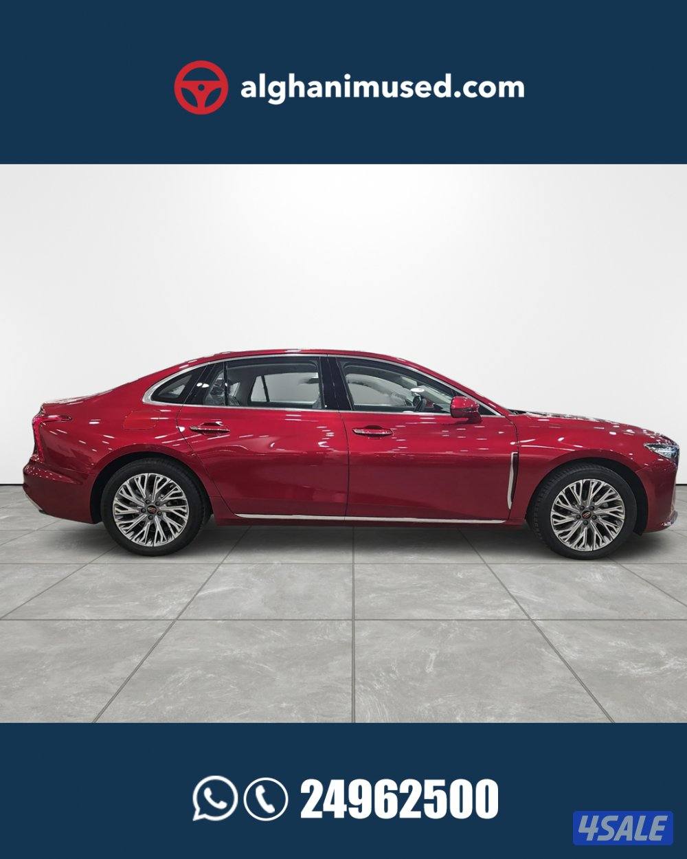 Hongqi OUSADO 2.0 TC I4 FLAGSHIP3