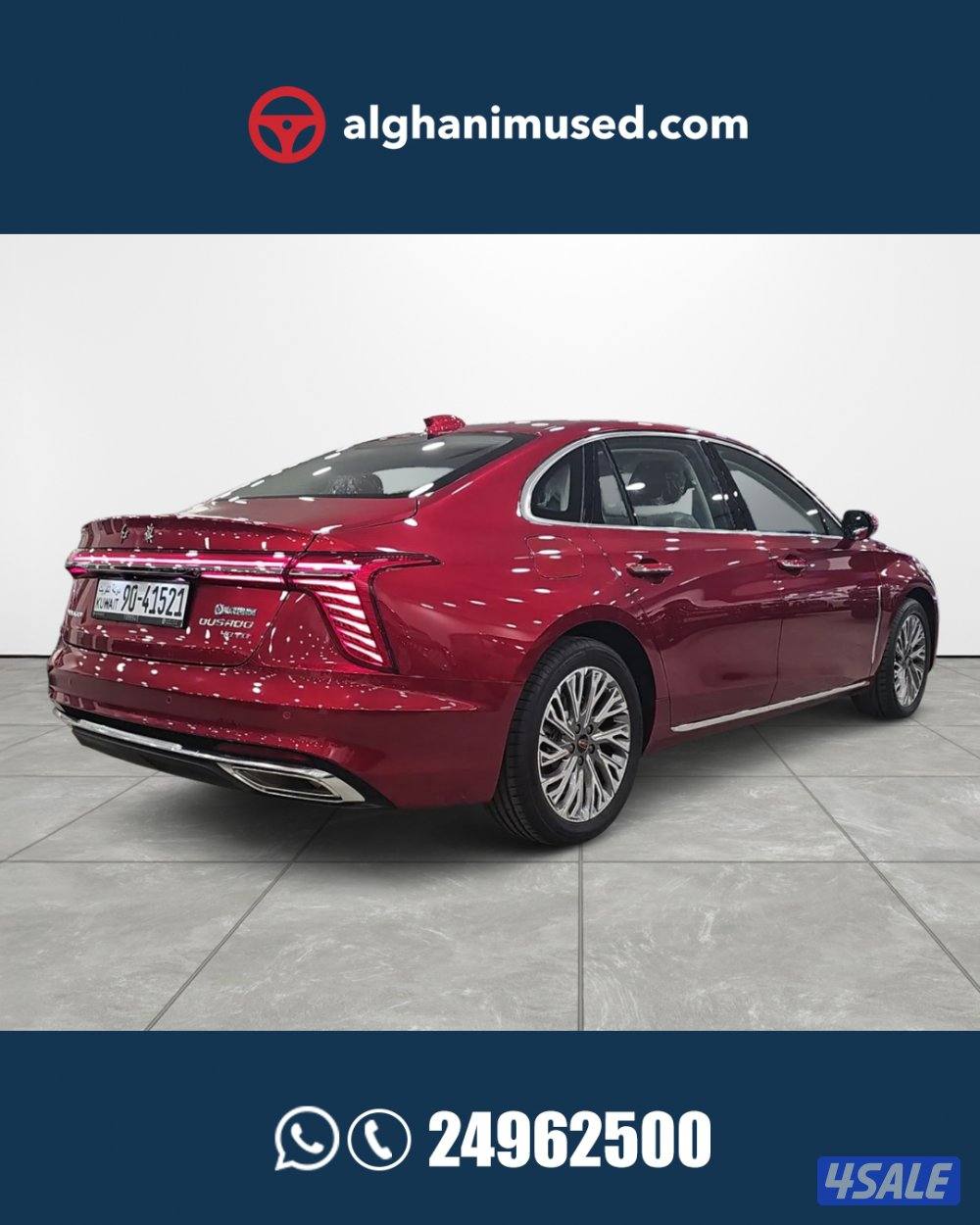 Hongqi OUSADO 2.0 TC I4 FLAGSHIP4