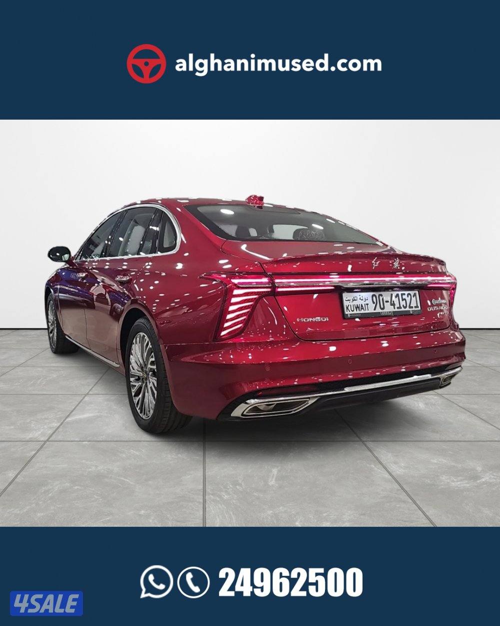 Hongqi OUSADO 2.0 TC I4 FLAGSHIP6