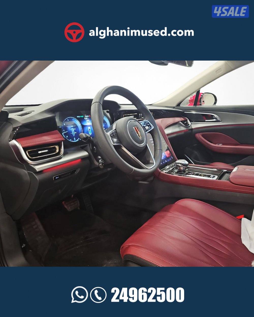 Hongqi OUSADO 2.0 TC I4 FLAGSHIP7