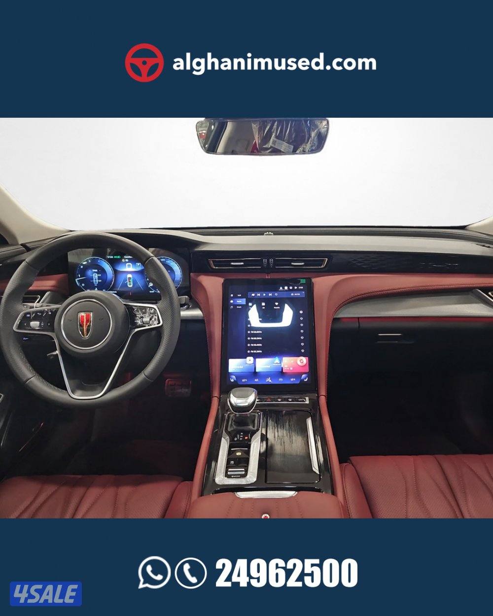 Hongqi OUSADO 2.0 TC I4 FLAGSHIP8