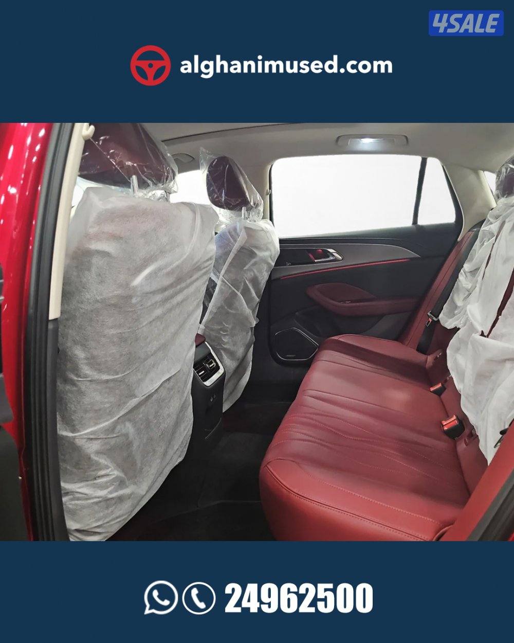 Hongqi OUSADO 2.0 TC I4 FLAGSHIP9