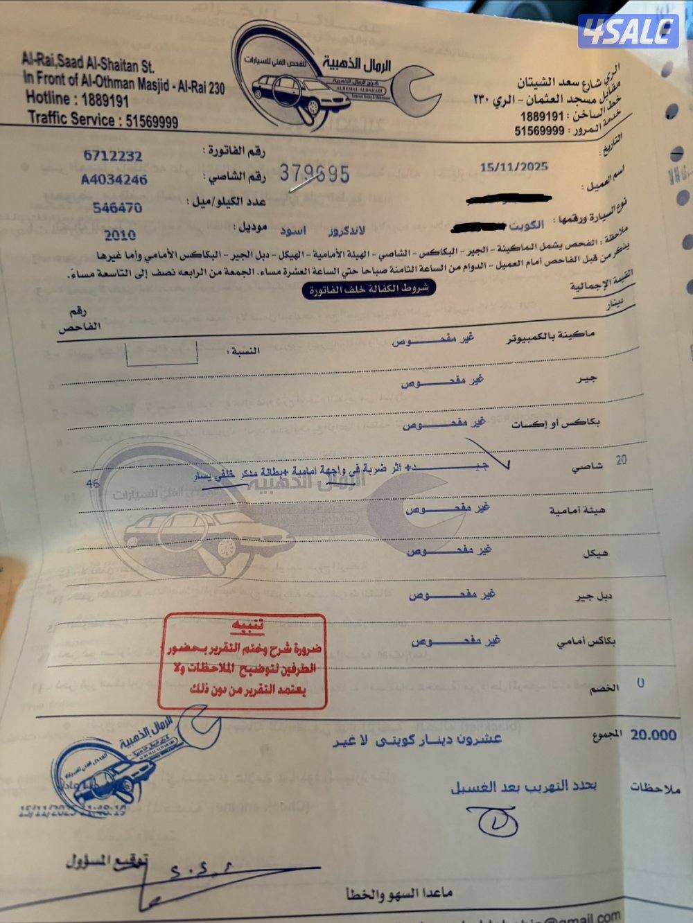 Land Cruise VXR 201010