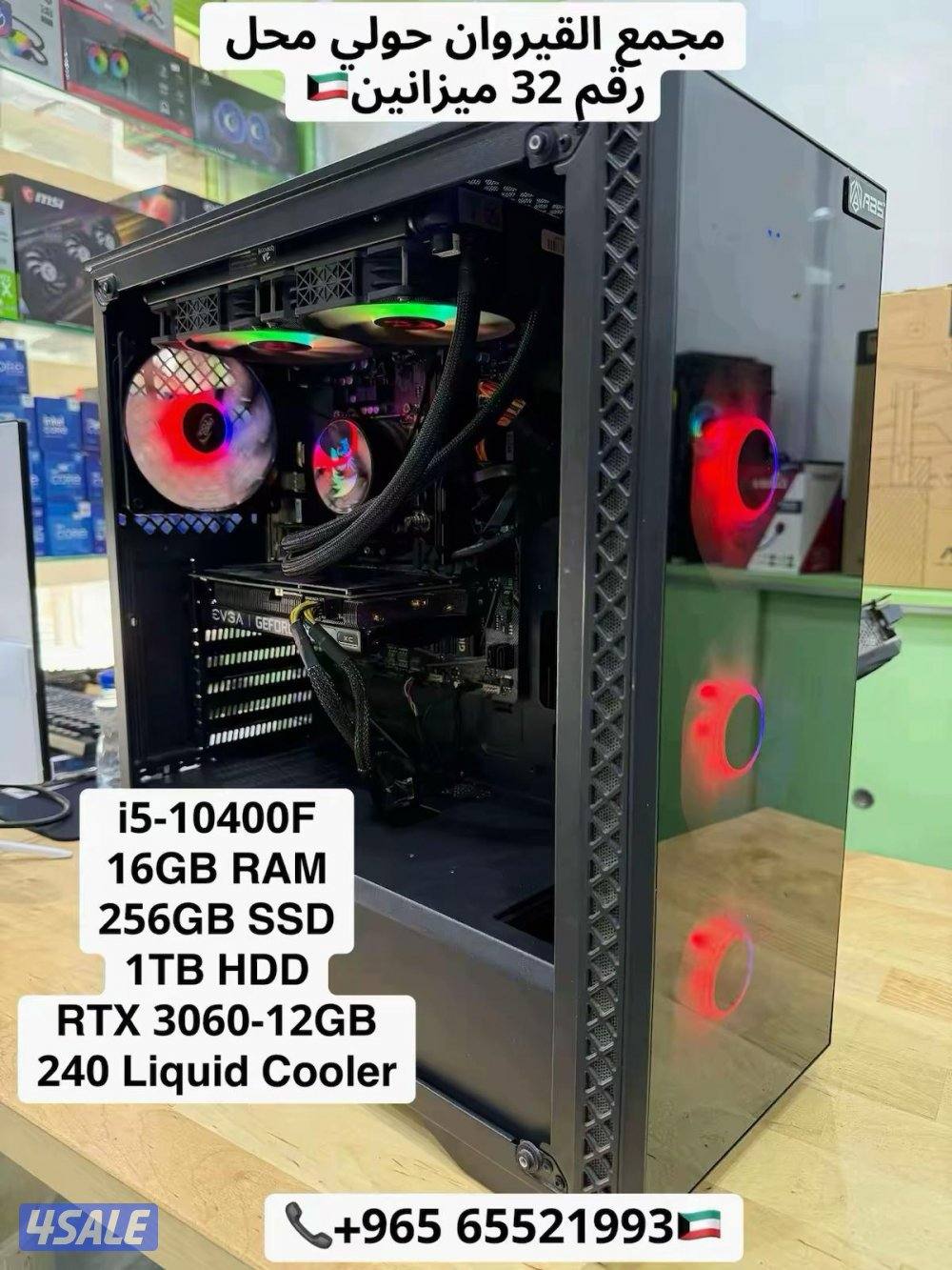 PC Gaming i7-12700K, RTX 30808