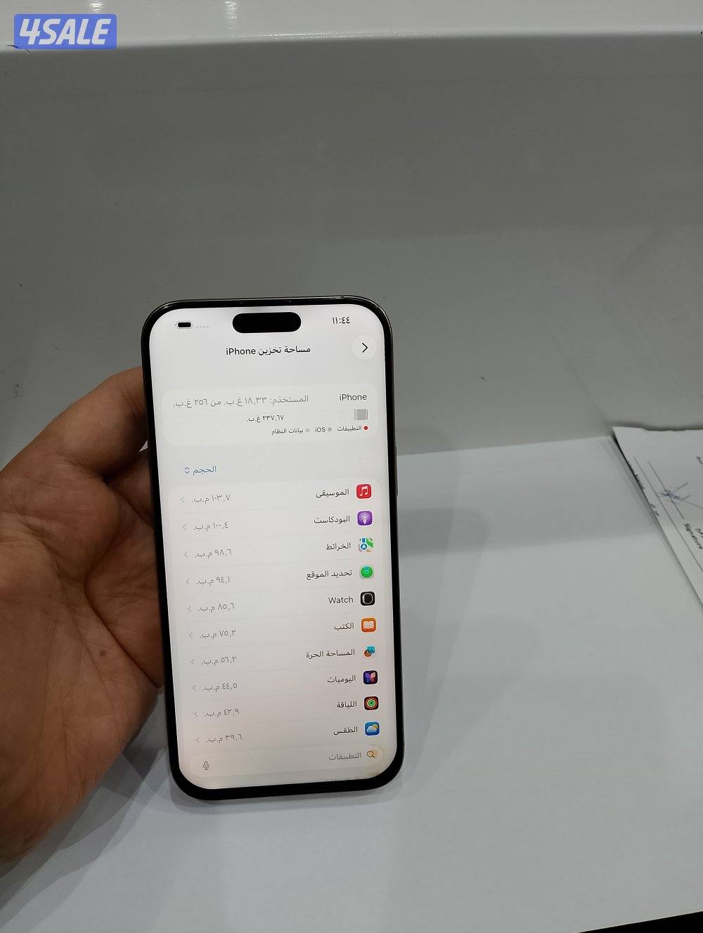 ايفون 16pro max جيجا 2566