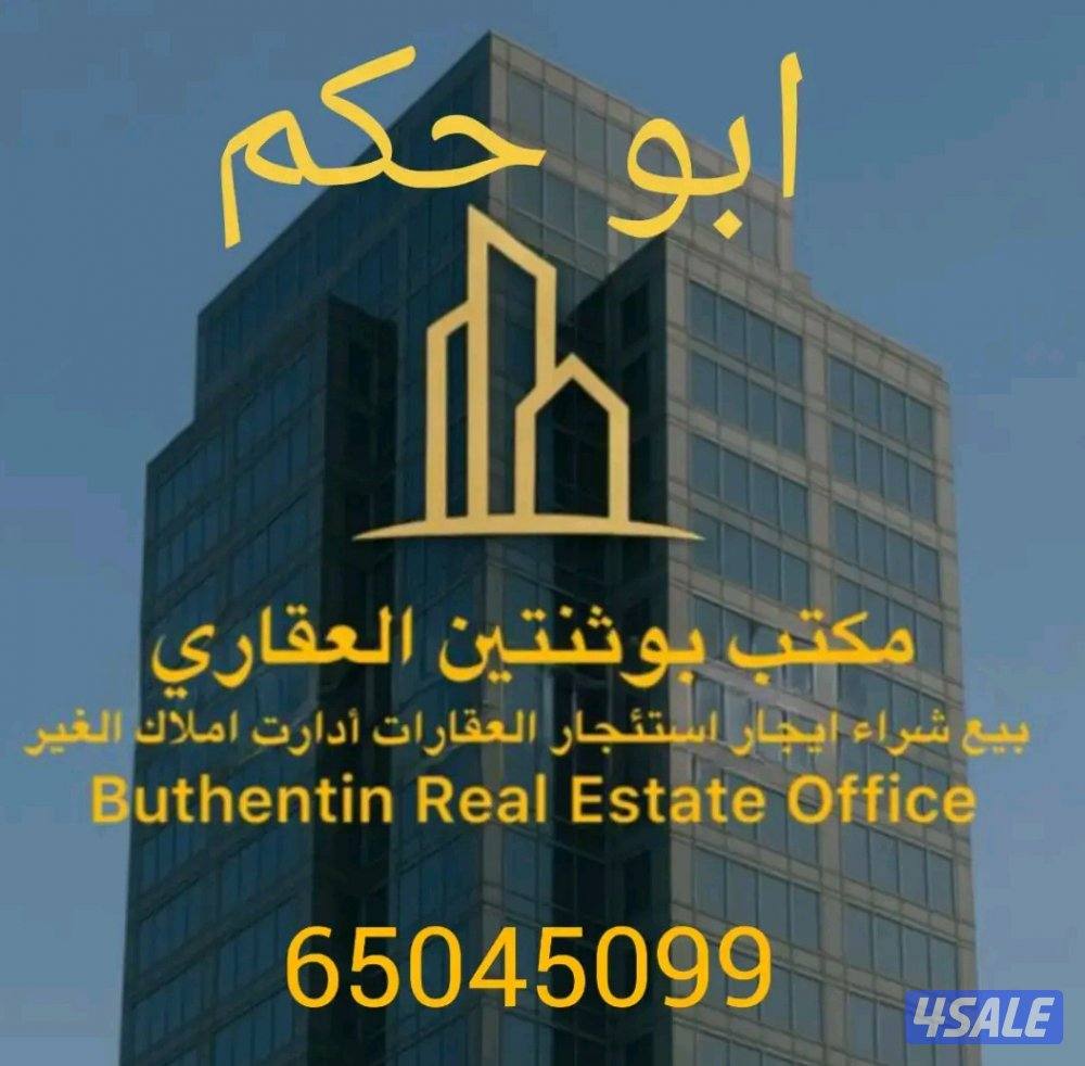 للبيع بيت جليب الشيوخ بيوت الصفر للبيع بيت العارضيه ق10وق70