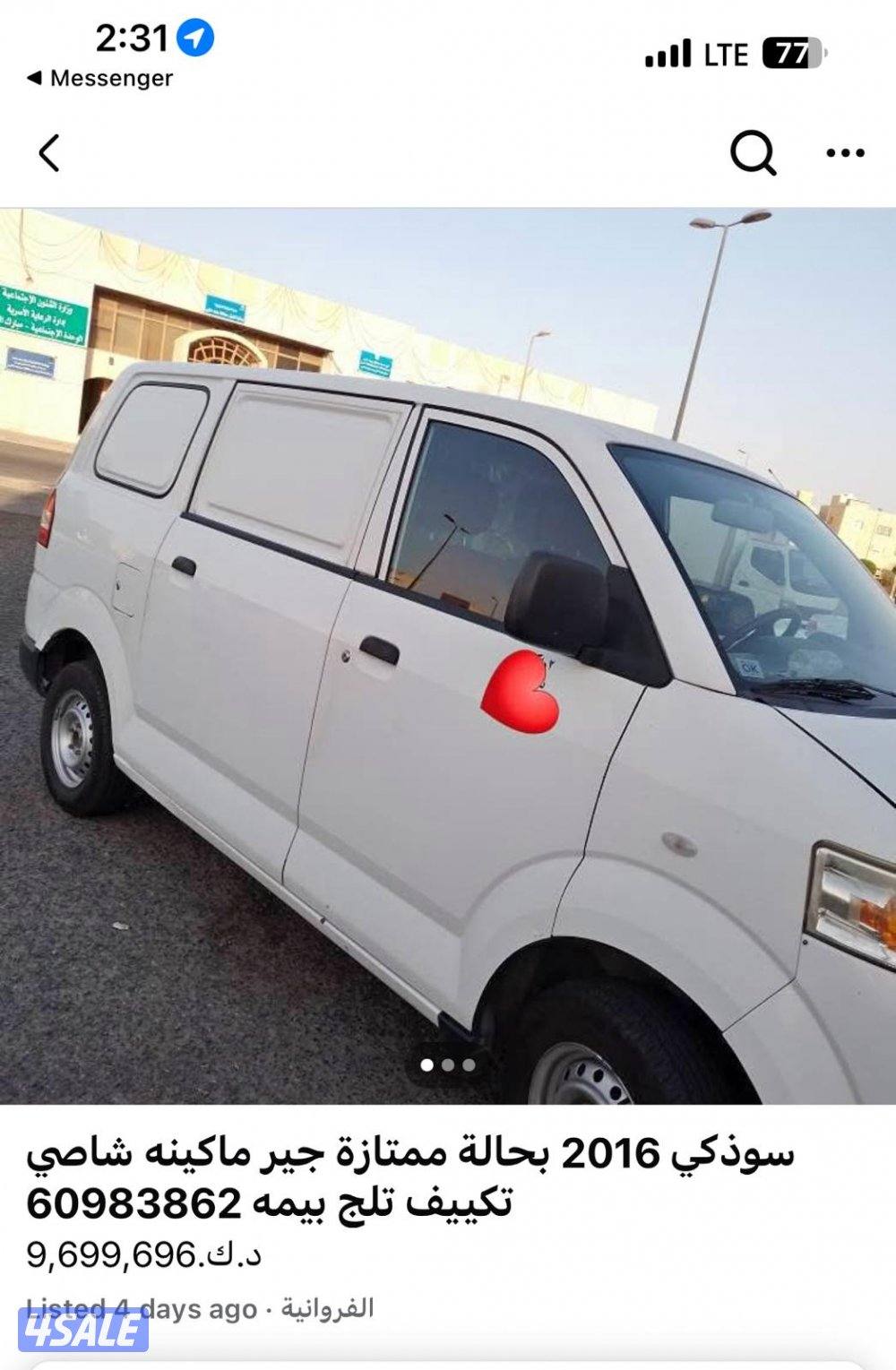 الاحمدي الصباح0