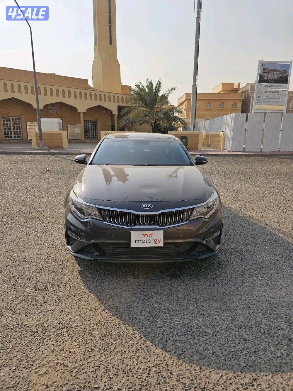 Kia Optima 20191