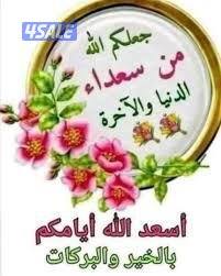 للايجار شقه بخيطان الجديده مع السطح ٣غرف ٤حمام وصاله ومطبخ0