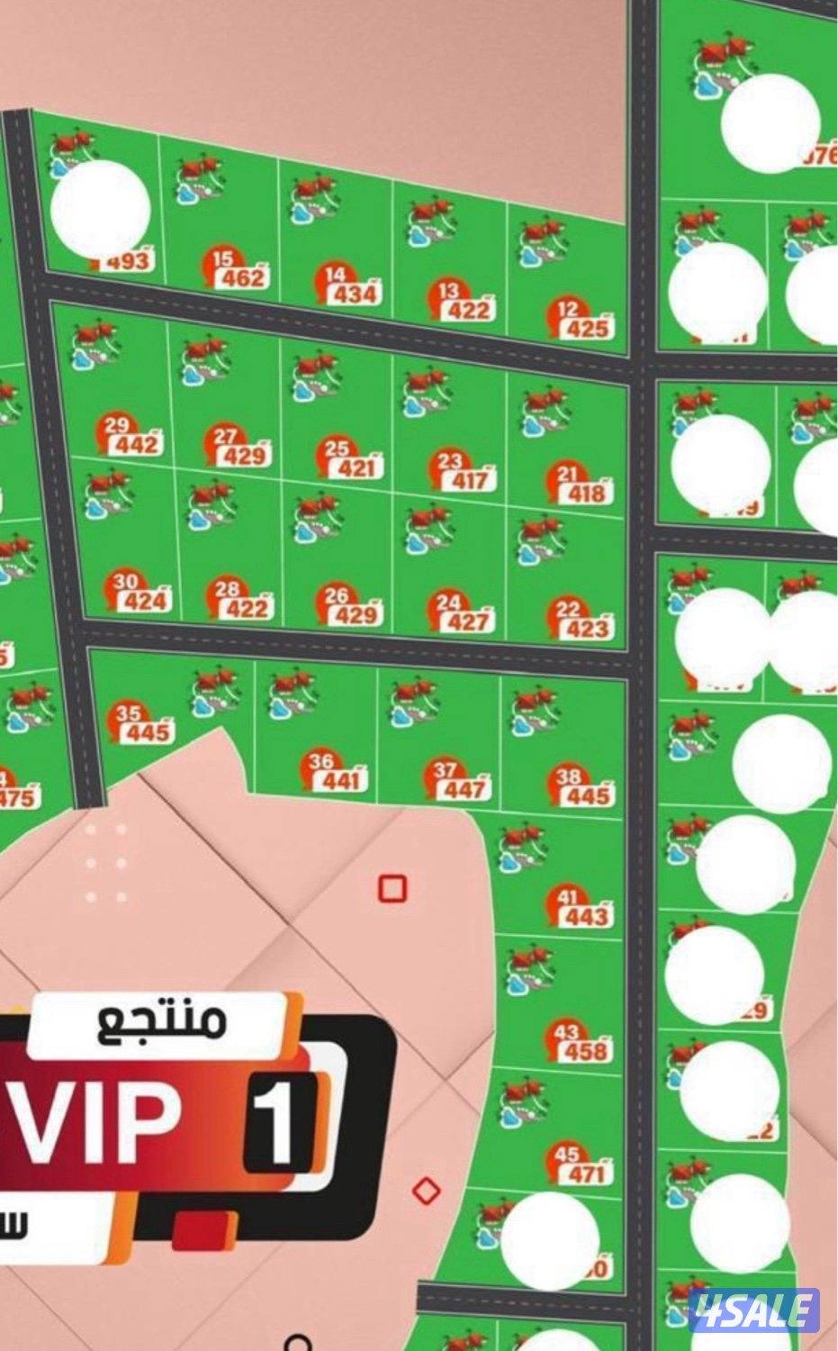 ارض في سراييفو0