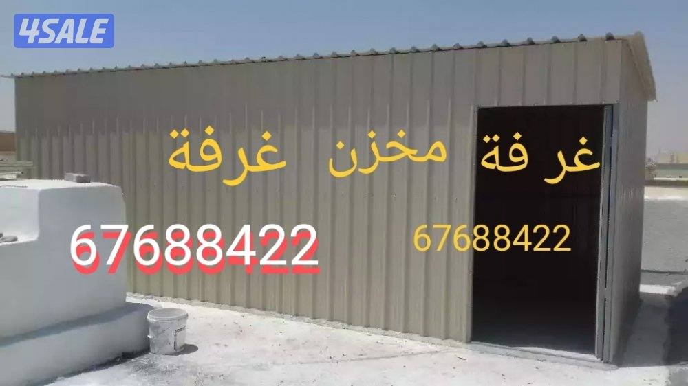 حداد مضلات خام كربى خشبى غرف نوم مخزن سور10