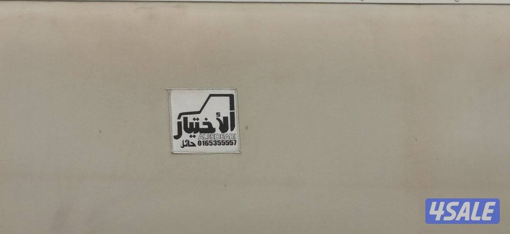 للبيع شد الاختيار7