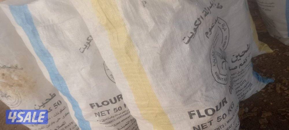 خبوز يابس للبيع للحلال الخيشه حجم كبيره مليانه خبوز نضيف2