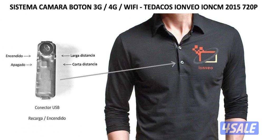 ‏كاميرات زرار يوجود جهاز تتبع يوجو جهاز تسجل  ٣ايام السجل2