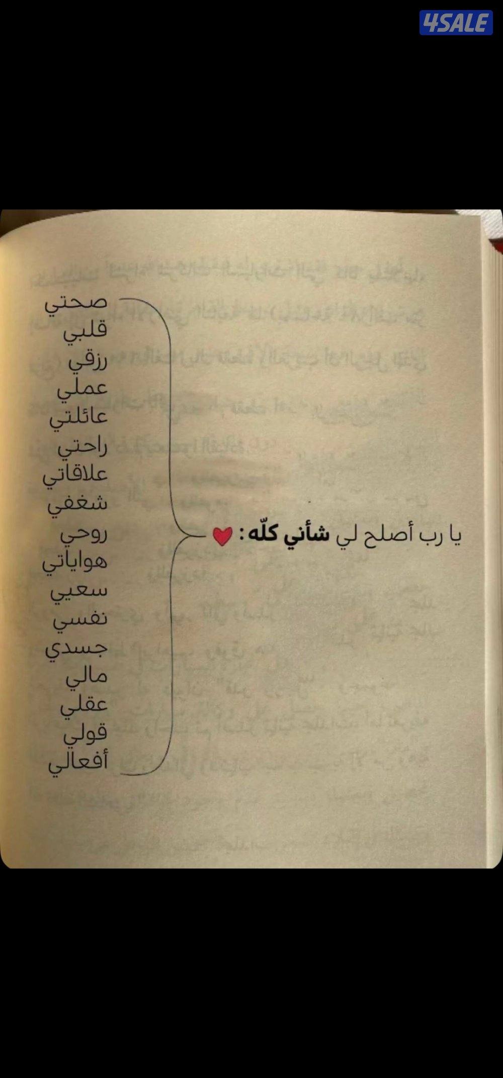 شاب من غير محددي الجنسيه0