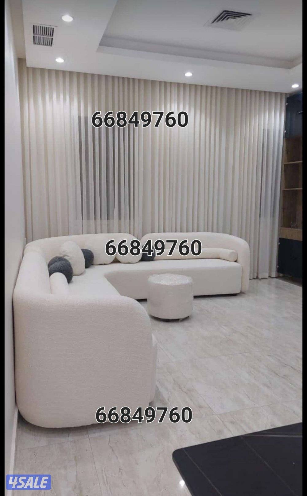 تحطيم الأسعار ستائر الةفي0