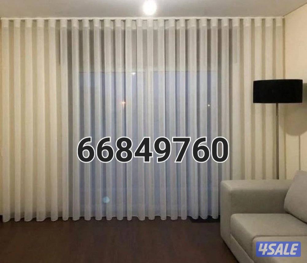 تحطيم الأسعار ستائر الةفي8