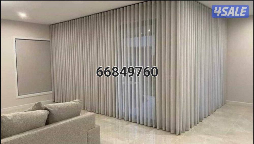 تحطيم الأسعار ستائر الةفي10