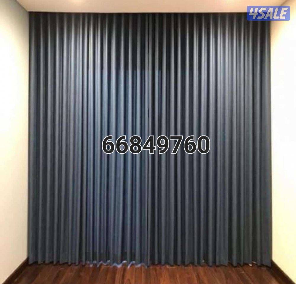 تحطيم الأسعار ستائر الةفي9