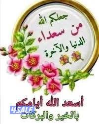 للإيجار بيت في الصباحيه دورين الإيجار ٧٠٠0