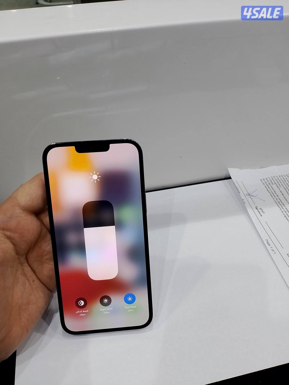 13برو ماكس ازرق جيجا 256 اصدار 154