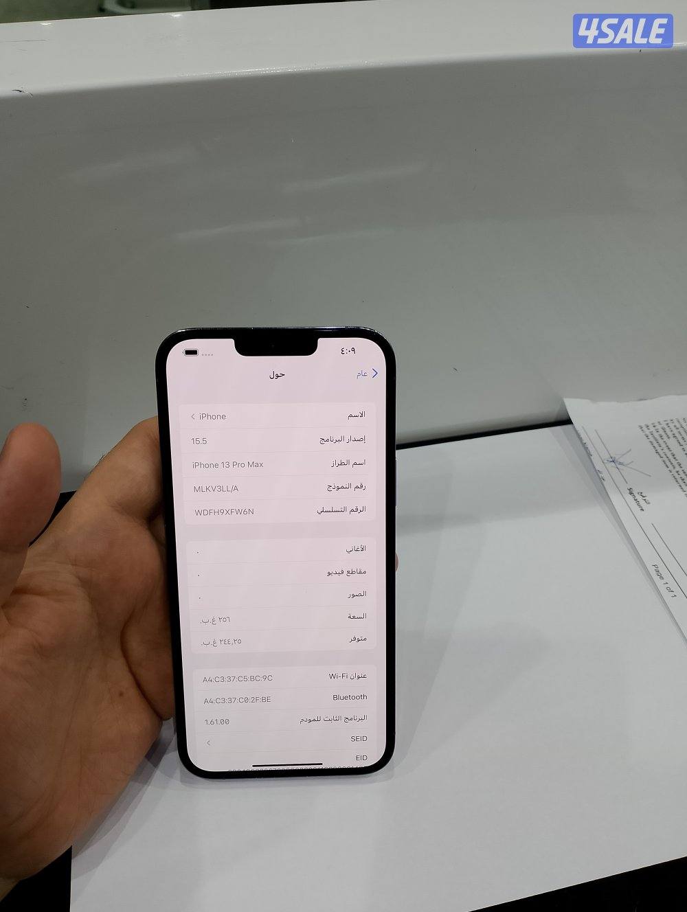 13برو ماكس ازرق جيجا 256 اصدار 155