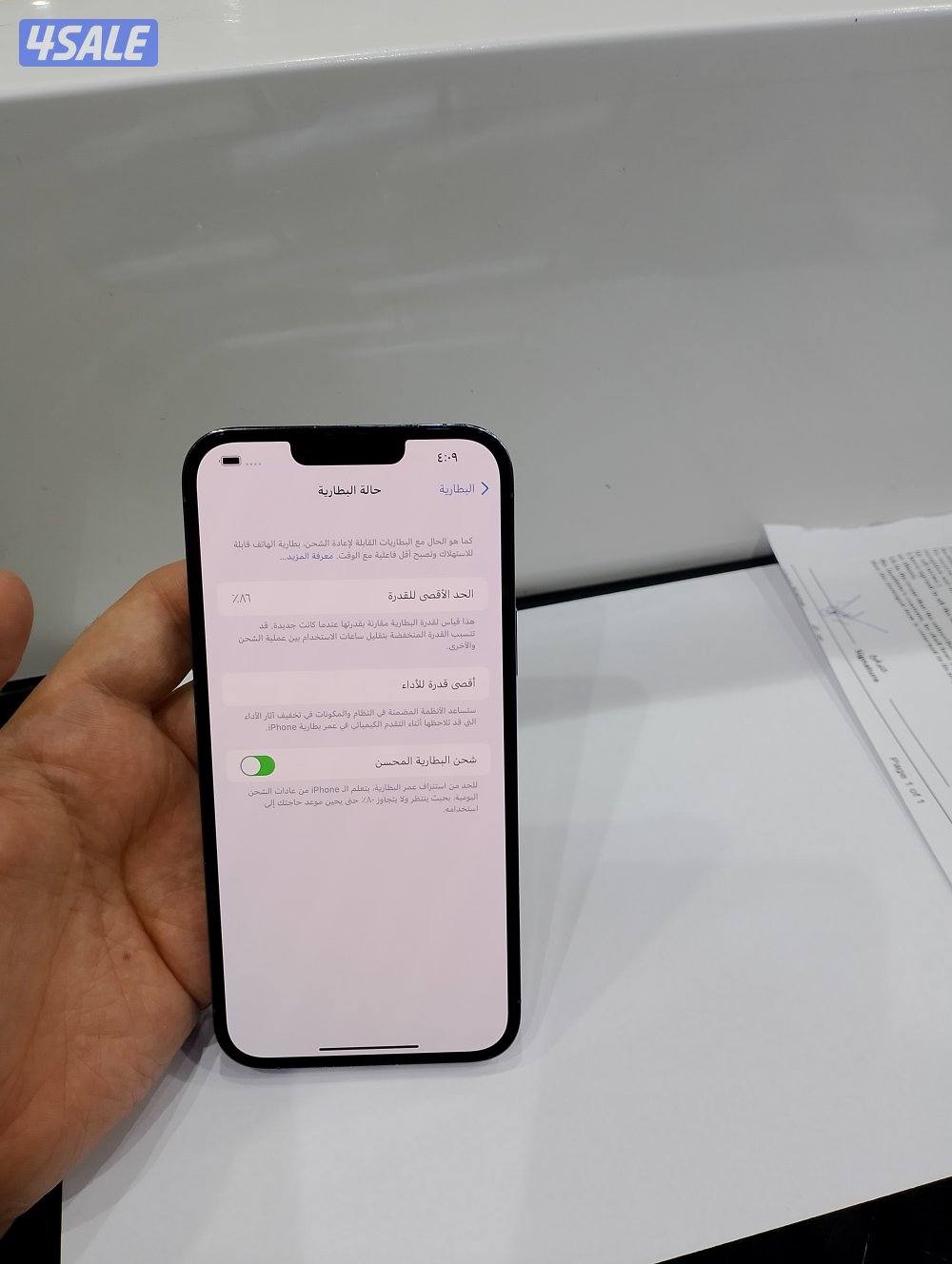 13برو ماكس ازرق جيجا 256 اصدار 157