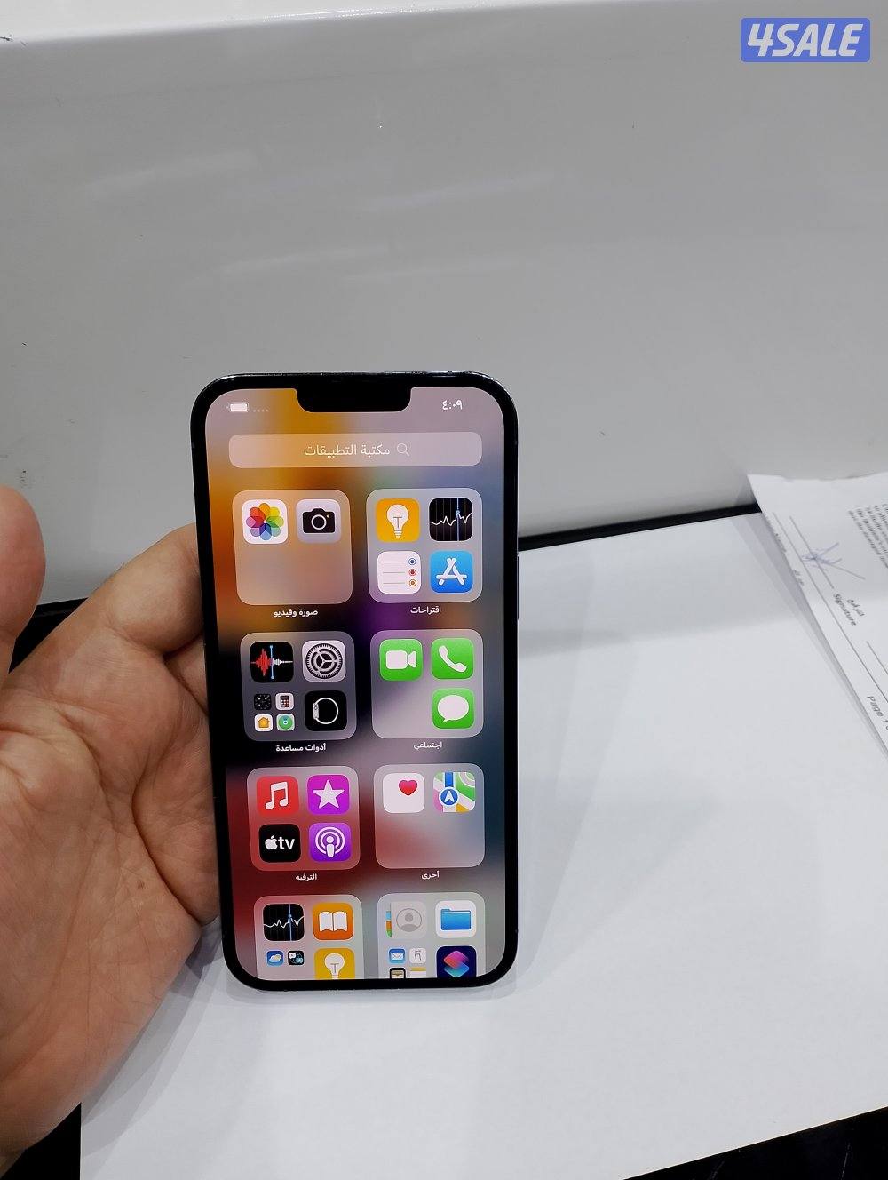 13برو ماكس ازرق جيجا 256 اصدار 158